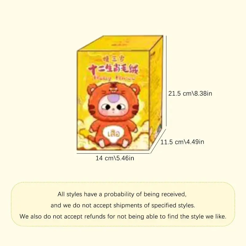 Baby Three Years - Zodiac Series Chính hãng Blind Box Phụ kiện Đồ chơi Quà tặng 8