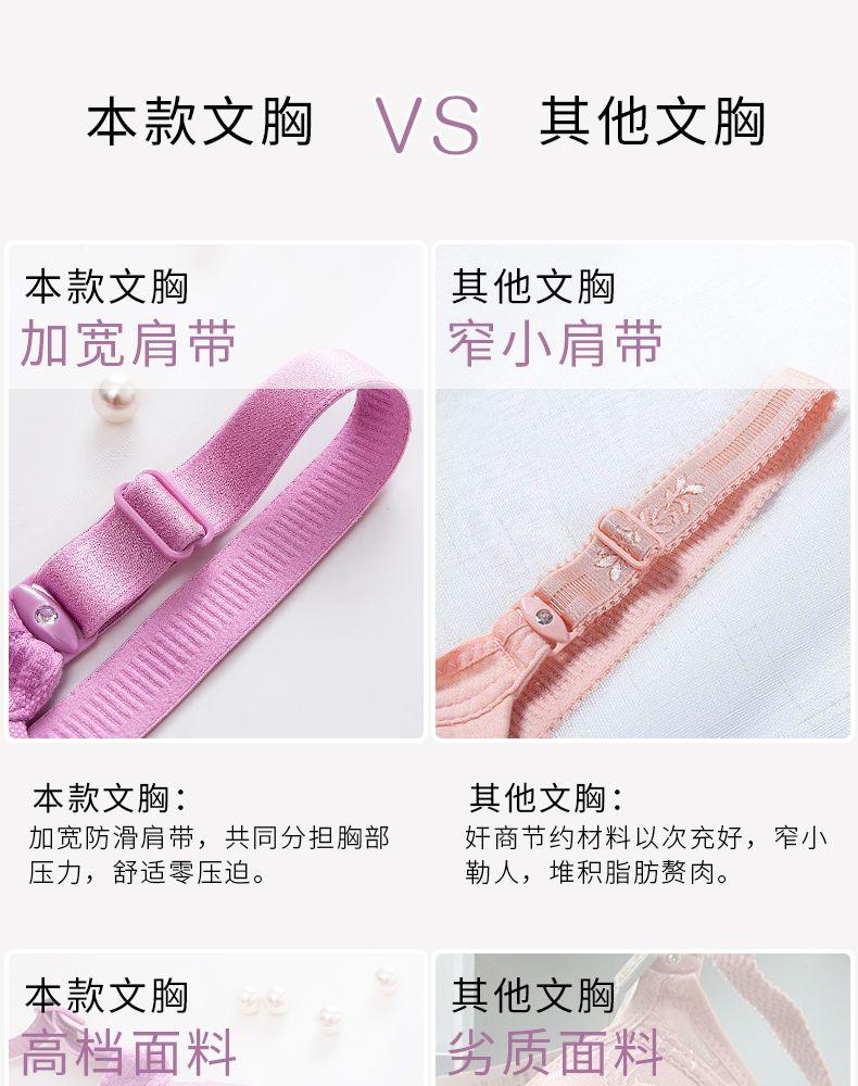 Product Introduction of Plus Size Thin Push up Underwired Bra Anti-Sagging Accessory Breast Push up Bra super  push  bra 8