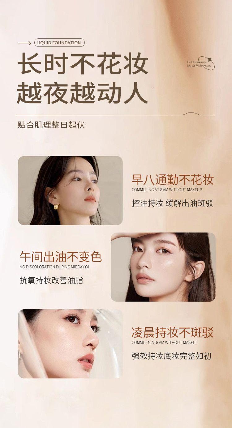 Product Introduction of Longwear Foundation Hydrating Oil Control Waterproof and Sweat-Proof Long-Lasting Concealer Smear-Proof Makeup Non-Stuck Powder Dry Oil Skin Nourishing BB Cream 11