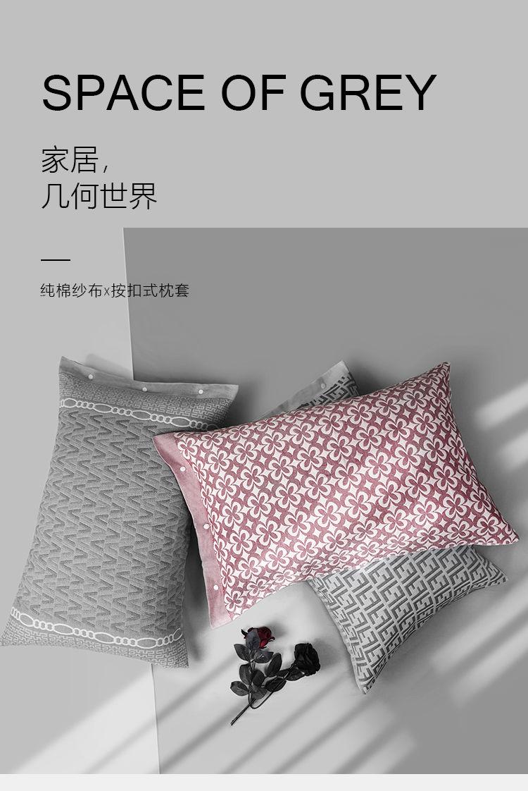 Product Introduction of Vỏ Gối, Gạc Bốn Lớp Bông, Một Cặp Đơn, Vỏ Gối Cặp Đôi Đơn, Làm Bằng Bông Nguyên Chất, Có Khóa, Chống Bám Bẩn, Vỏ Gối Thông Dụng 0