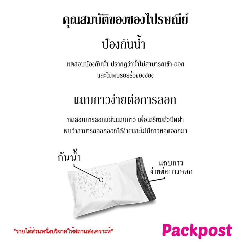 Product Introduction of ซองไปรษณีย์พลาสติก สี ไม่จ่าหน้า ซองพาสเทล ถุงไปรษณีย์ ถุงไปรษณีย์พลาสติก ซองไปรษณีย์100 ใบ  28*42cm/25*35cm 13