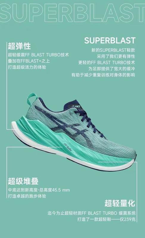 Product Introduction of Kasut Larian, Superblast Popular, Untuk Lelaki dan Wanita, Menyerap Kejutan, Peningkatan Kelajuan, Lantunan, Bernafas, Kasut Larian Sukan, Anjal, Nipis 4