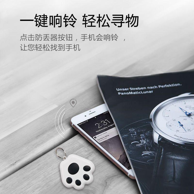 Product Introduction of Bluetooth Alarm Seeker Alarm Find Pet Mobile Phone Key Creative Cat's Paw Two-Way Search Positioning Intelligence 12