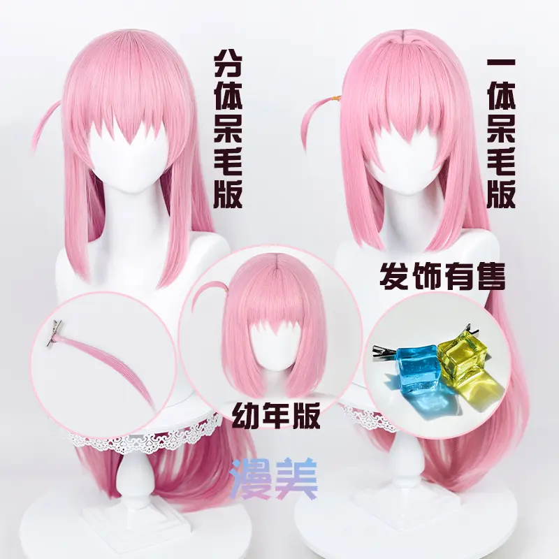 Anime Bocchi The Rock! Cosplay Gotou Hitori Cosplay Wig Long Pink Straight Heat Resistant Synthetic Hair