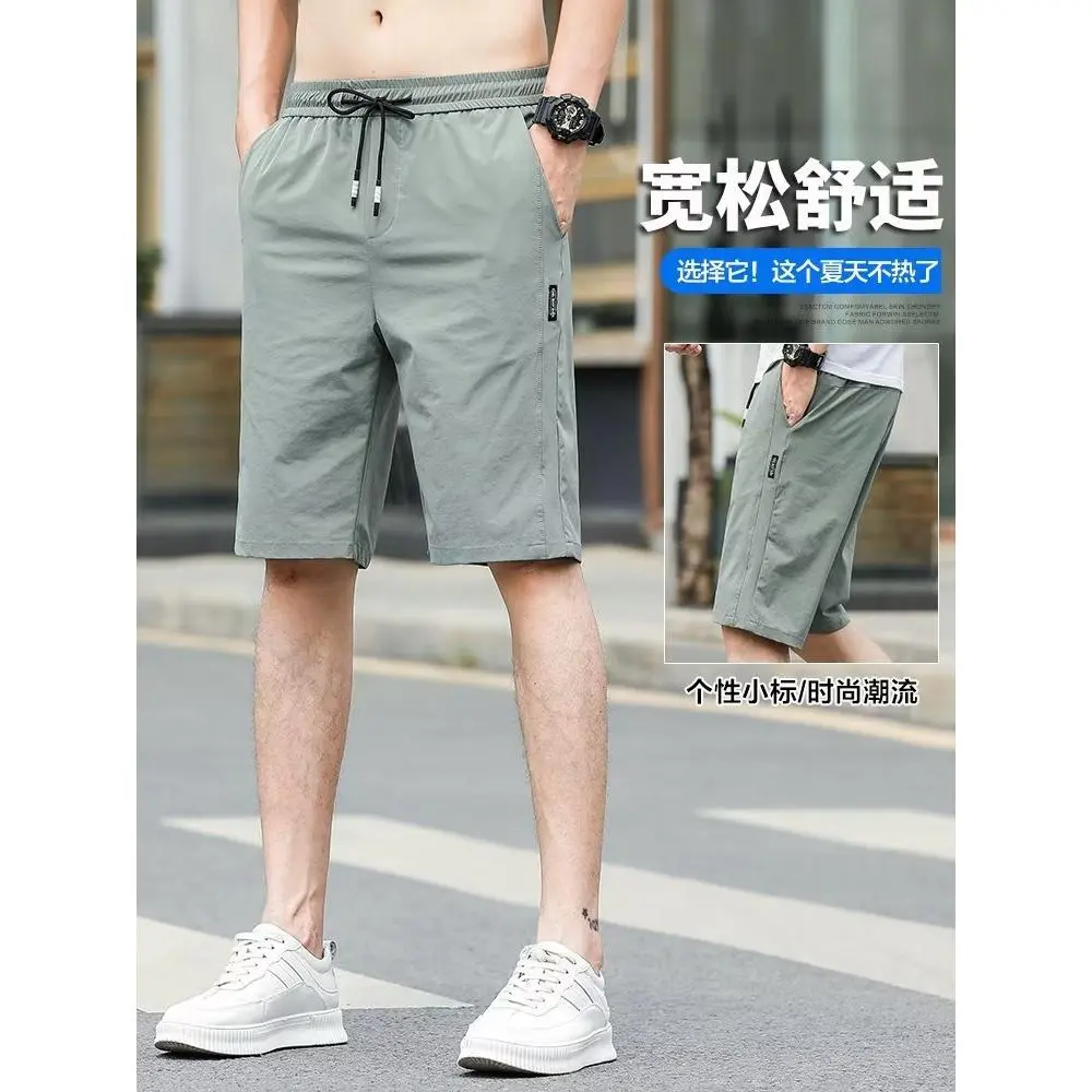 Summer Thin Ice Casual Shorts for Men Loose Slim Straight Mid-Length Pants Trendy Versatile Elastic Waist Five-Point Shorts