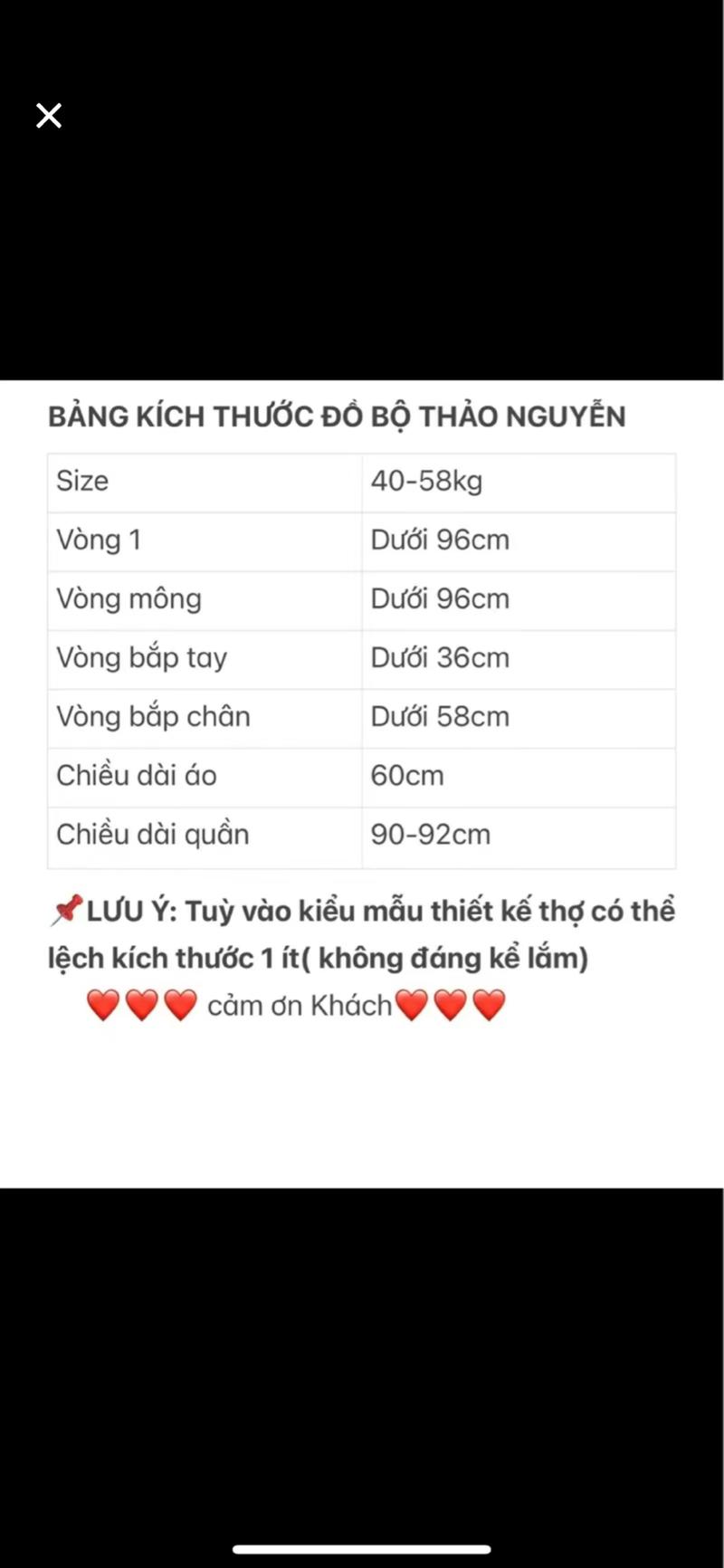 Product Introduction of (42-60kg)bộ đồ ngủ pijama LỤA MỊN TƠ TẰM rừng hồng  mềm mịn mát 0