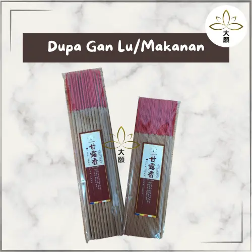 Lotus Bodhi - Dupa Gan Lu (Bahan Makanan) / Dupa Ibadah Sembahyang 0