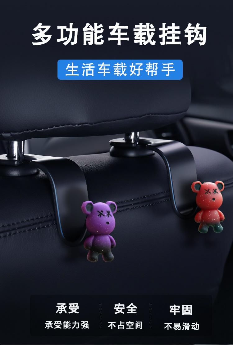 Product Introduction of Móc Ẩn Ghế Ô Tô, Giá Đỡ Tay Sau Ô Tô, Giá Đỡ Tựa Đầu Ô Tô, Thích Hợp Cho Ghế Ô Tô, Năm 2025 6