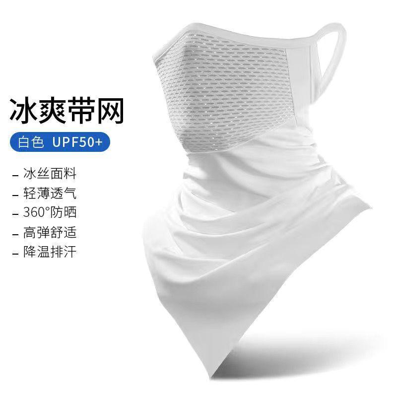 Khẩu Trang Đạp Xe, Dành Cho Nam Giới, Thể Thao Ngoài Trời, Móc Tai, Lưới Thoáng Khí, Lụa Lạnh Chống Nắng, Khăn Trùm Đầu Tam Giác, Khăn Mặt Ma Thuật, Thoáng Khí Che Mặt 8