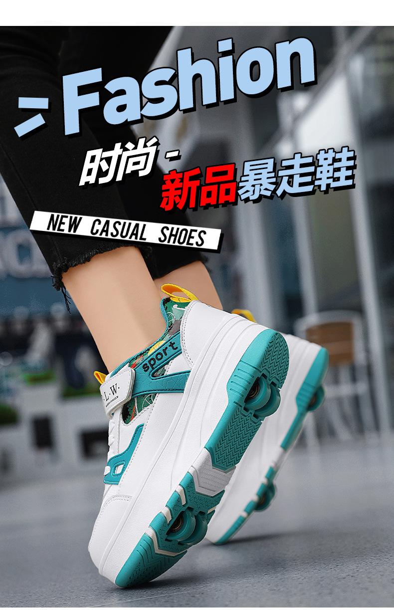 Product Introduction of In Stock Children's Heelys Shoes Roller Skates New Style Heelys Shoes Boys Invisible Student Roller Shoes Adults Walkable Slidable Casual Shoes Breathable Mesh Girls 7
