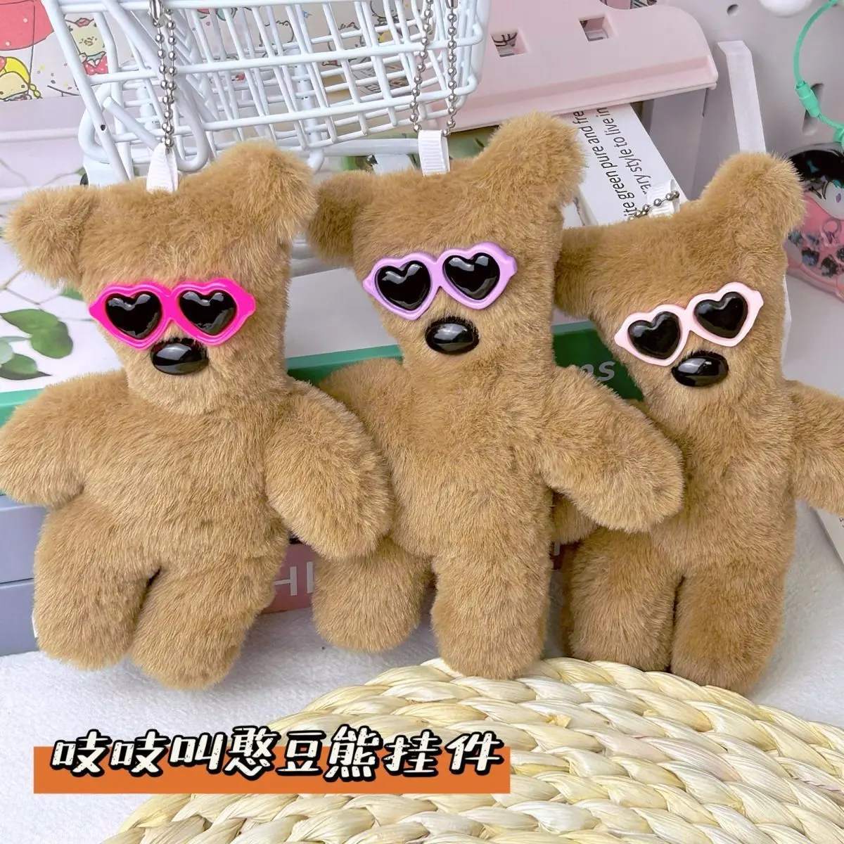 Mr. Bean high-value sunglasses teddy bear squeak finished plush toy bag pendant couple gift bag pendant