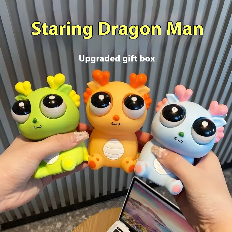 Pop-eye dragon pinch fun staring dragon tow children venting and relieving stress toys