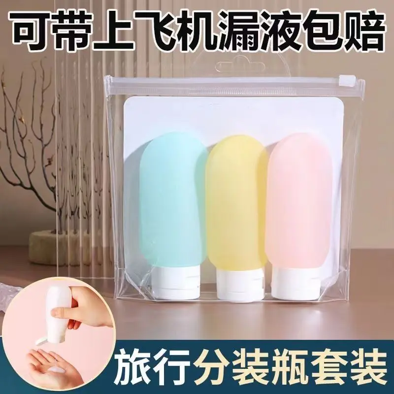 Travel Storage Bottle Squeeze Shower Gel Cosmetic Lotion Cream Travel Portable Small Empty Bottle Hose Press