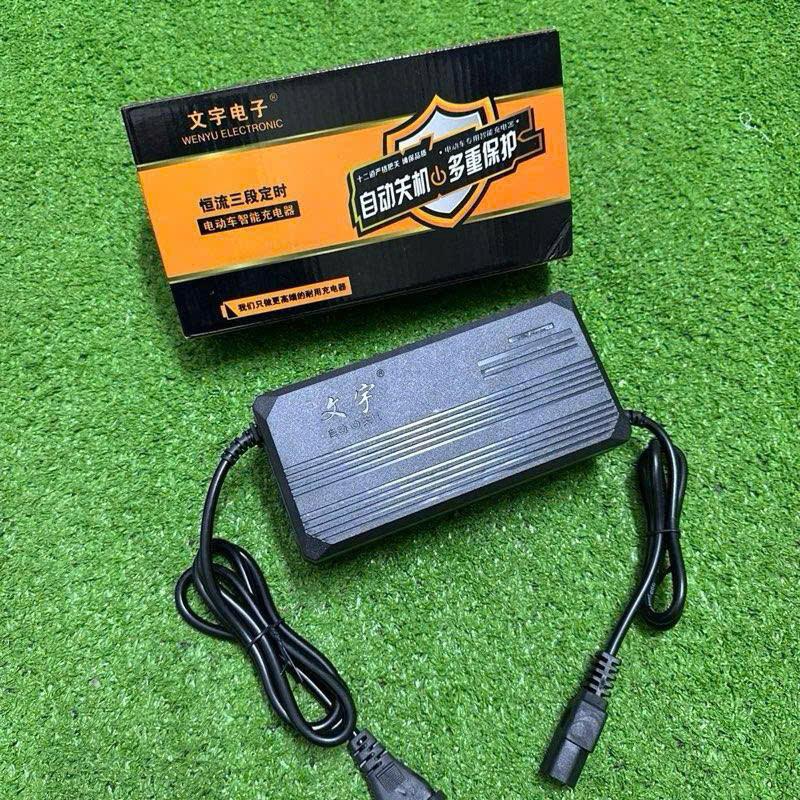 SẠC XE ĐẠP ĐIỆN,XE MÁY ĐIỆN  48V 20Ah  [ Tự Ngắt Chống Phồng ] DÀNH CHO XE 4 BÌNH LỚN 0