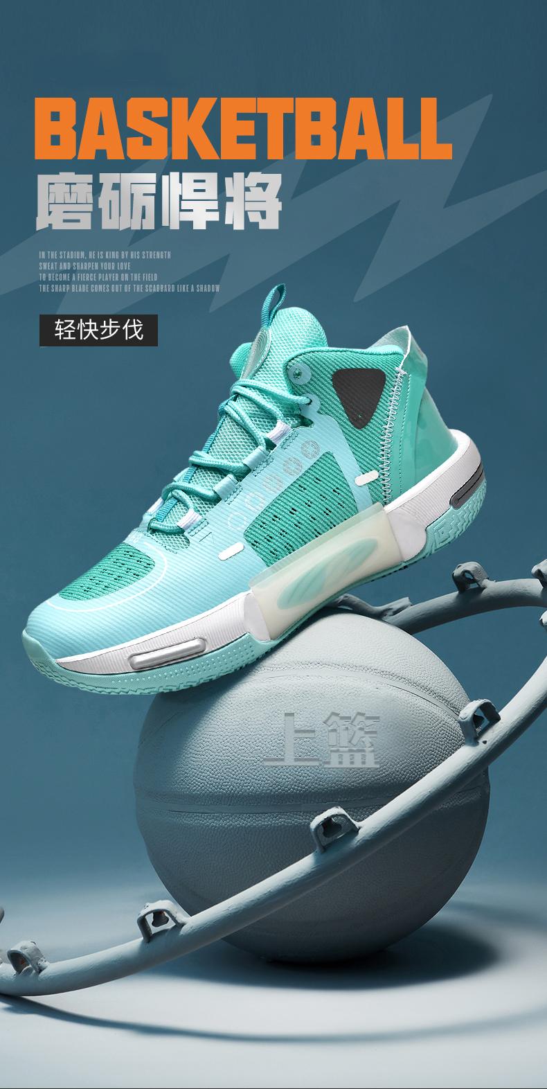 Product Introduction of Breathable And Ultra-Lightweight Basketball Shoes J 40 36 37 35 41 1