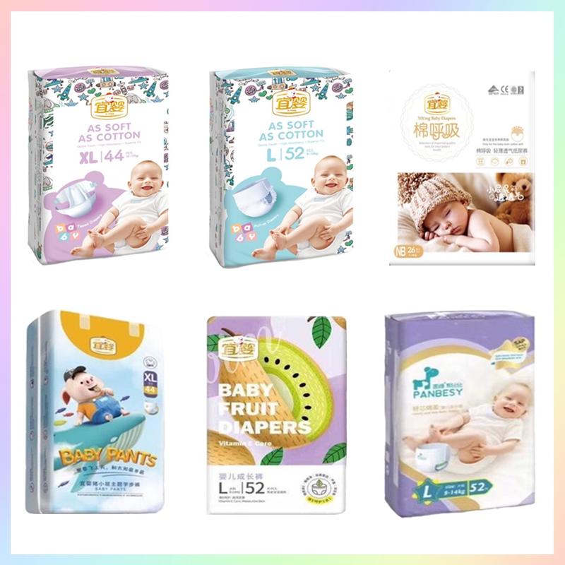 Bỉm Yiying tên lửa/heo/hoa quả/ hơi thở bông quần/dán S72,M60,L52,XL44,XXL36/XXXL