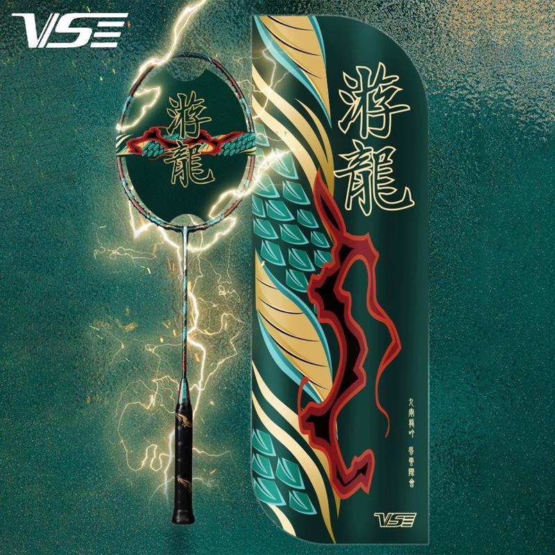 Vợt cầu lông VS Youlong rồng xanh chính hãng Cacbon 4U căng sẵn 10.5kg tặng cước quấn cán vợt túi đựng chuyên nghiệp venson