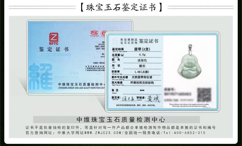 Product Introduction of Mặt Dây Chuyền Hình Phật, Myanmar Tự Nhiên, Màu Xanh Lá Nhạt, Cỡ Nhỏ, Hình Phật Bà Gong Nằm Cười, Với Vòng Cổ Bạc S925, Mặt Dây Chuyền Ngọc Bích Loại Băng, Dành Cho Nữ 2