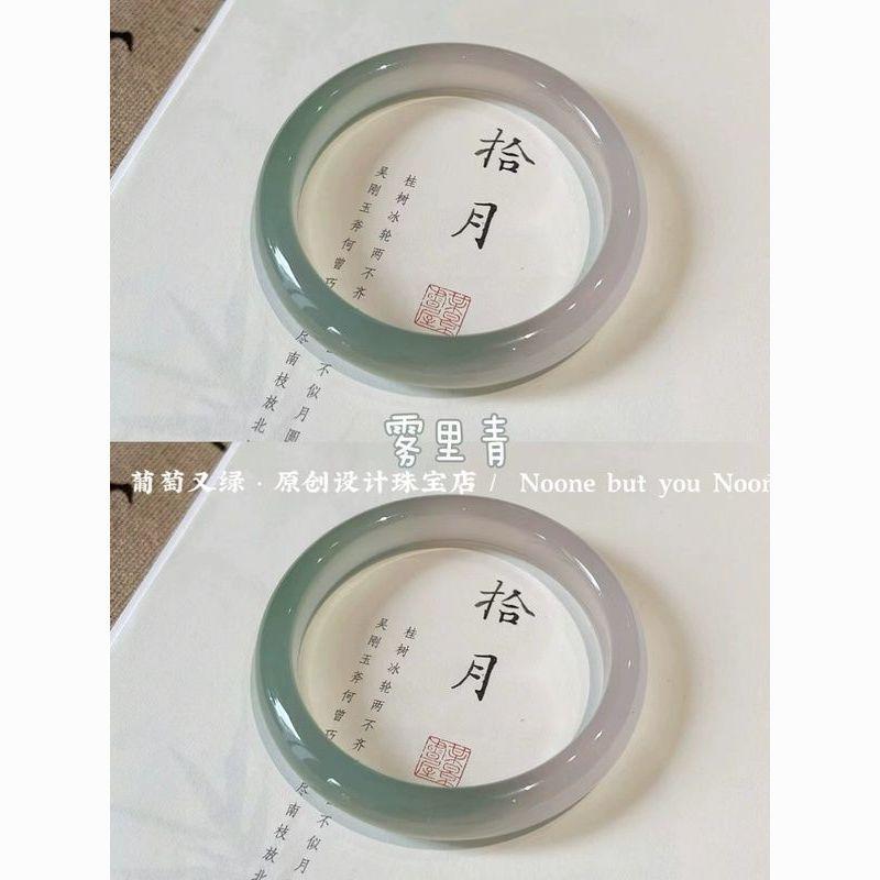 Vòng Tay Chalcedony Mã Não Xanh Dầu Đá Nhám Tự Nhiên, Màu Xanh Lá Cây Gradient Đồ Trang Sức Ngọc Bích Trong Suốt, Quà Tặng Vòng Tay Ngọc Bích, Năm 2024 6
