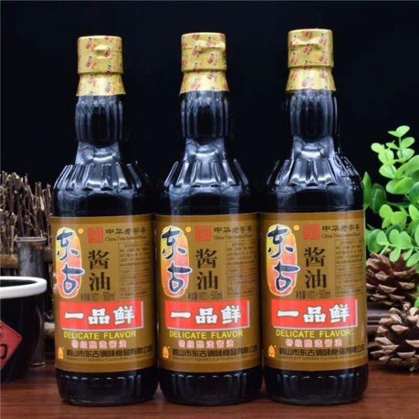   HÀ NỘI  XÌ DẦU CÀNG CUA ĐỆ NHẤT HƯƠNG VỊ 