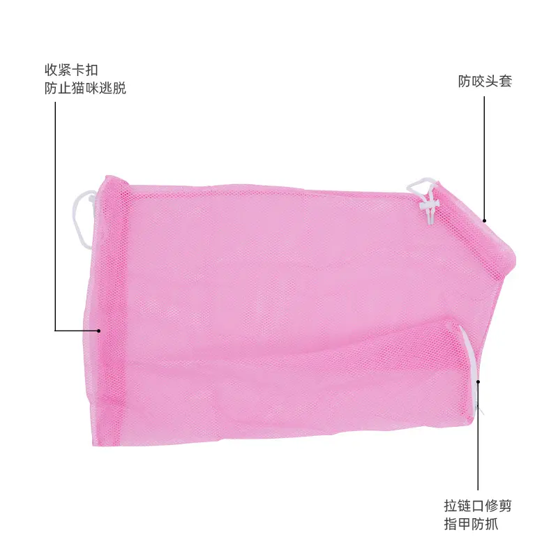 2025 Cat Washing Bag Cat Scratch-Proof Bathing Nail Trimming Ear Cleaning Fixed Bag Cat Bathing Supplies Multi-Functional Cat Washing Bag