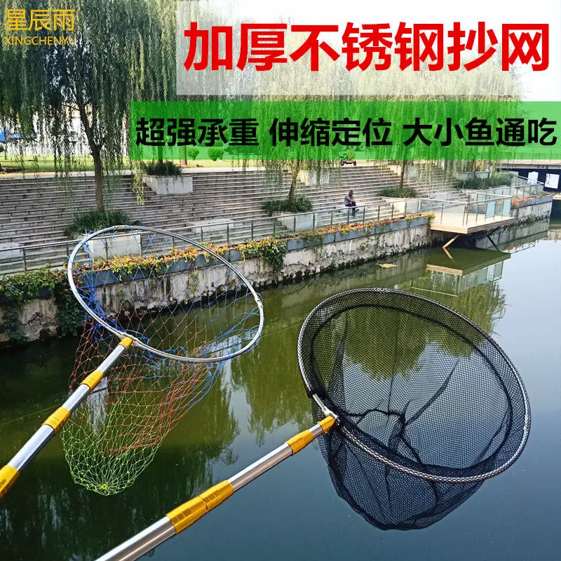 Lưới nhúng bằng thép không gỉ, Xingchenyu, Lưới đánh cá Có Thể Gấp Gọn Vị trí, Cần nhúng 3 M, Túi lưới gấp, Thiết Bị câu cá 0