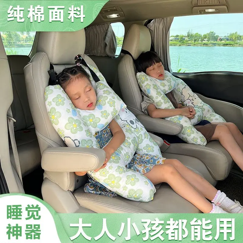 Tựa đầu ô tô, công cụ hữu ích để ngủ cho trẻ em, gối hỗ trợ Cổ trên ô tô đường dài, gối tựa lưng ô tô, hỗ trợ Cổ, 2024