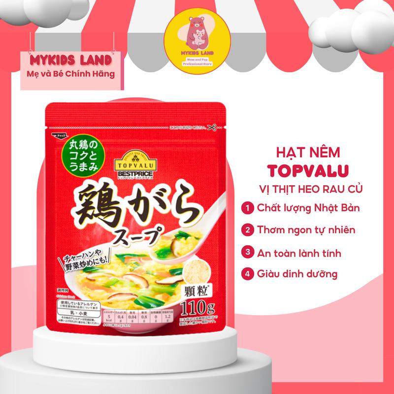  Hạt Nêm TOPVALU Nhật Bản Vị Thịt Heo Rau Củ - Gia Vị Ăn Dặm Cho Bé bịch 110g 