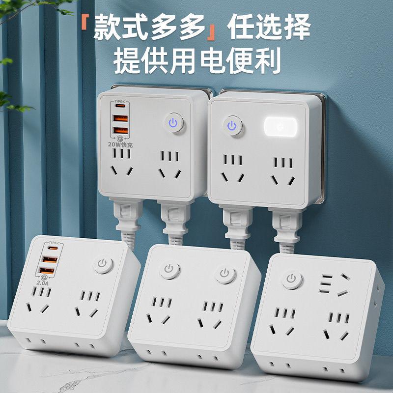 86-Type Household Multi-Functional Socket Converter with USB Socket One-to-Multi-Purpose Wireless Multi-Purpose Type Office 1