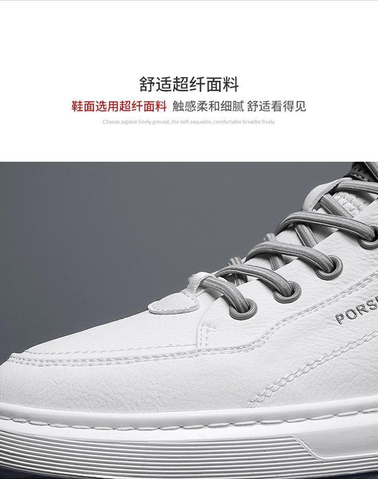 Product Introduction of 2025 Men's Shoes Spring and Autumn 2025 New Casual Leather Shoes Men's Small White Flat Shoes Teenagers Versatile Summer Sports White Shoes 7