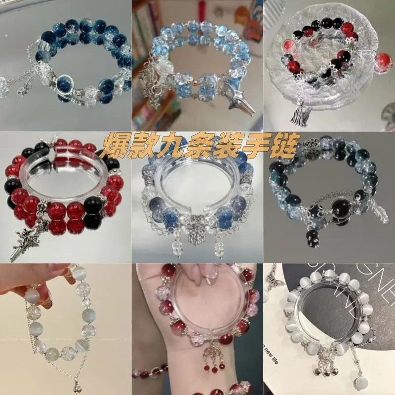 Hot-Selling Nine-Pack Chinese Style Peace Lock Double-Layer Niche Bracelet Beads High-Value Couple Bracelets Jewelry