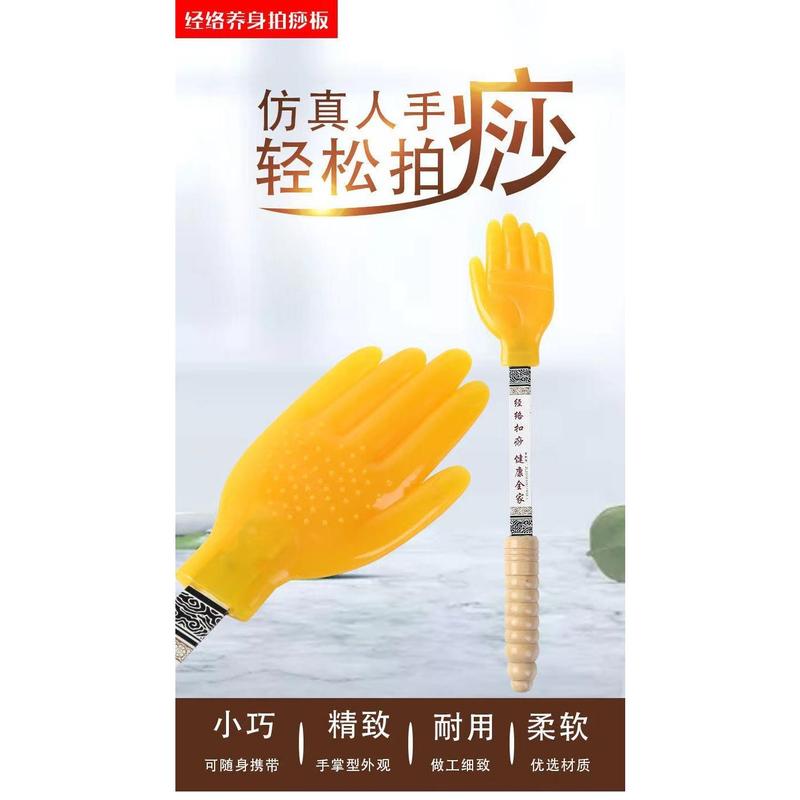 Meridian Tapping Stick Massage Whacker Palm Slap Massage Tapper 6