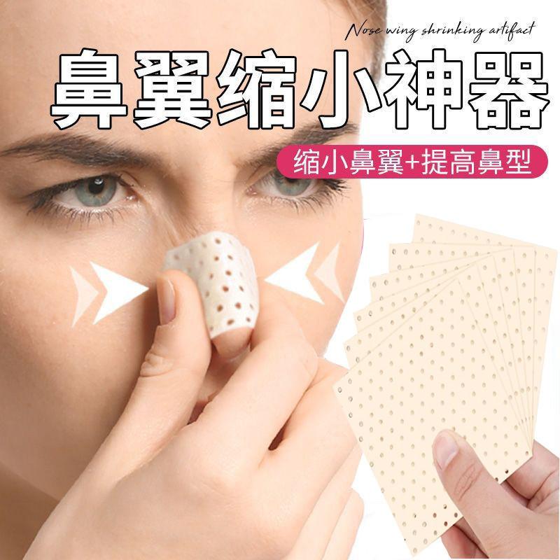 New DIY High Nose Bridge Nose Patch for Narrow The Nostrils and Raise The Bridge of The Nose Shaping Nose Clip Board Nose Up Lifting Patch 4