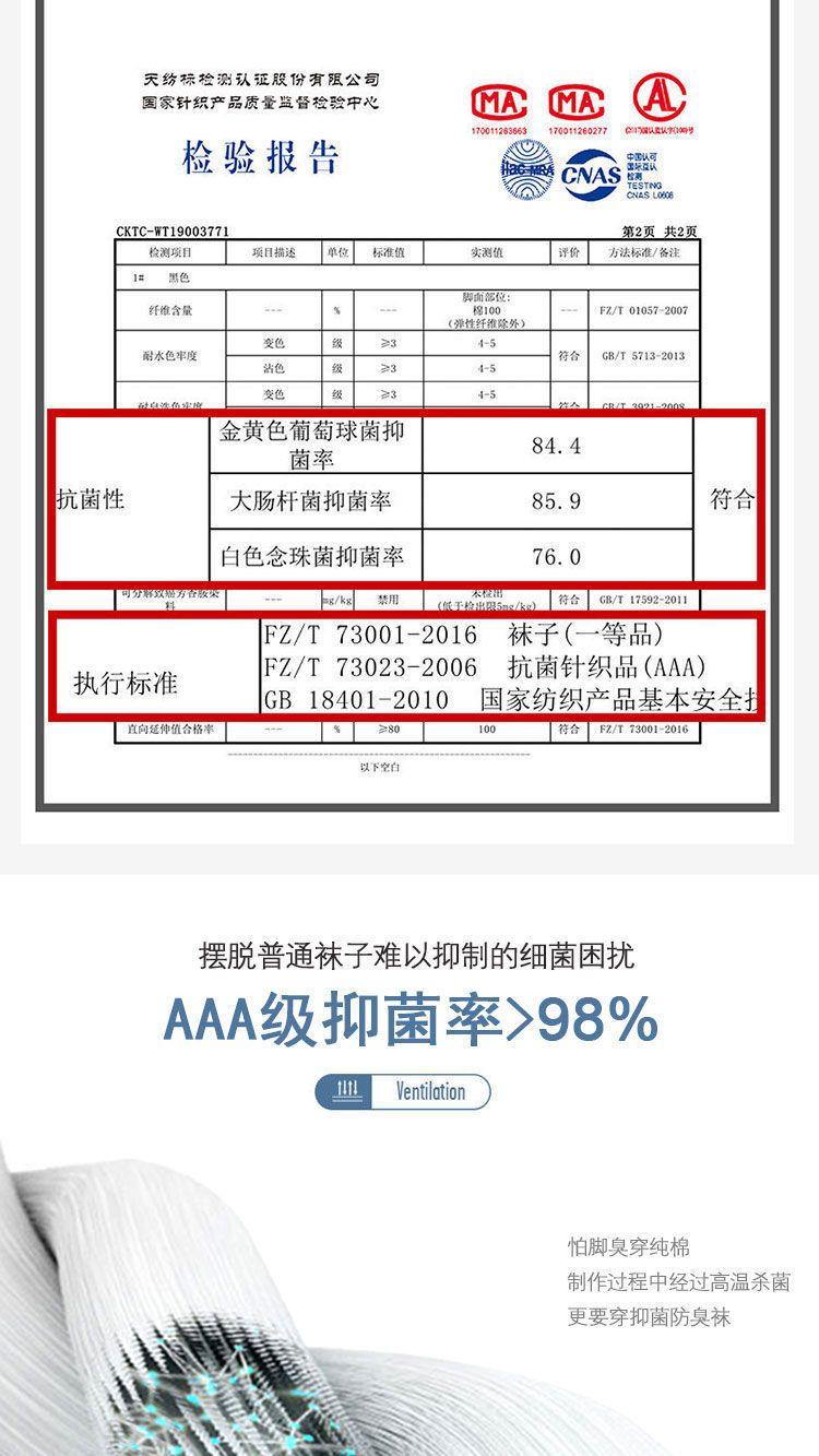 Product Introduction of Tất Cotton, 6 Đôi, Dành Cho Nam, Chống Mùi, Thấm Hút Mồ Hôi, Thích Hợp Cho Thể Thao, Có Mùa Thu, Mùa Đông, Mùa Xuân Và Mùa Hè, Tất Thoáng Khí, Phong Cách Hợp Xu hướng Sport 6