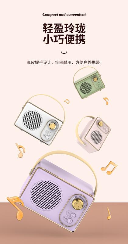 Product Introduction of Popular Bluetooth Speaker Retro Mini-Portable Audio Pluggable Radio Wireless Smart Gift Smartphone 7