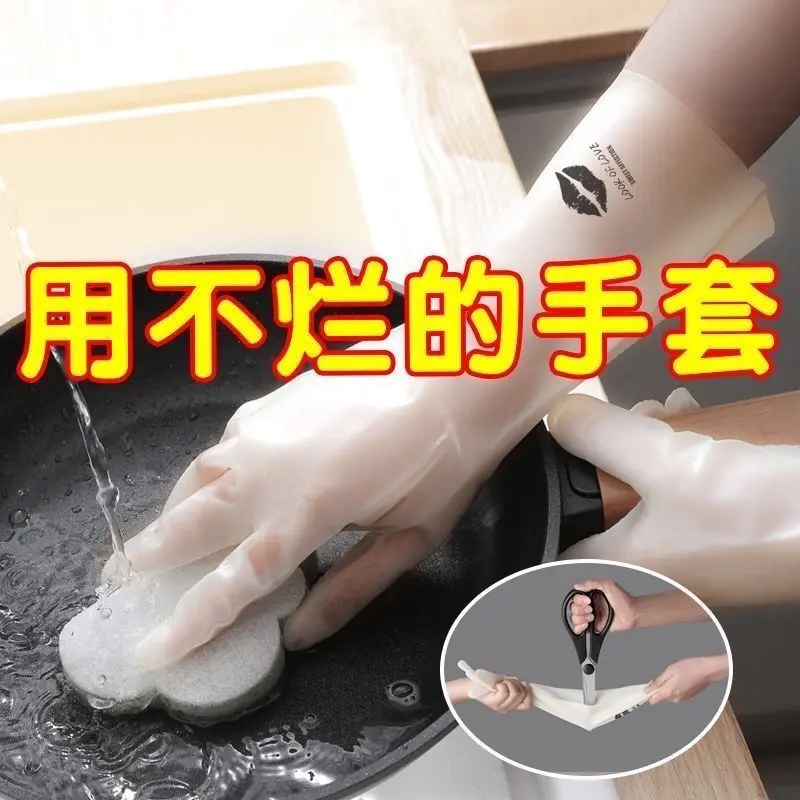 Găng tay rửa chén, dành cho phụ nữ, bền, cho bát rửa nhà bếp và giặt quần áo, vệ sinh gia đình, chống mài mòn, không thấm nước, làm bằng cao su cao su, ra mắt vào năm 2024 8