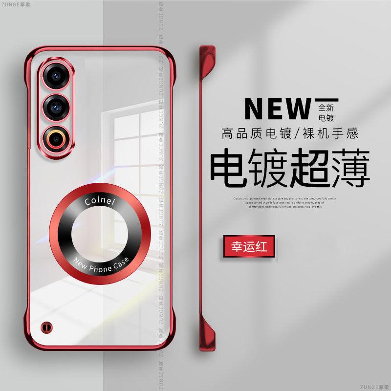 Ốp Điện Thoại Meizu 21, Không Khung, Thiết Kế Đơn Giản, Tương Thích Với Meizu 20pro, Meizu18s Và Các Mẫu Meizu Khác, Hút Từ Tính, Mạ Điện Cổ Điển 8
