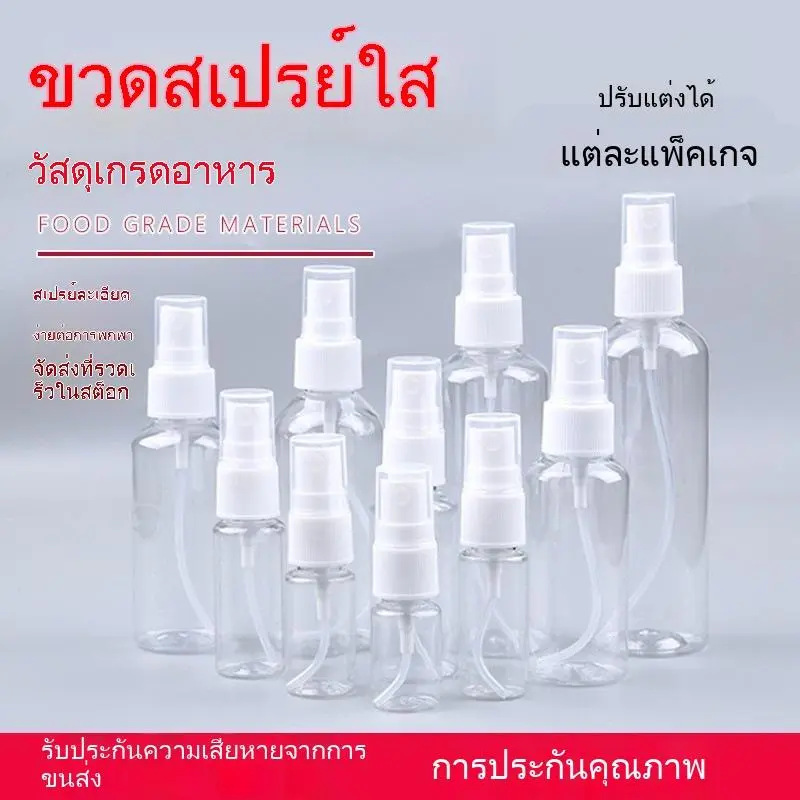 Buy 1 Get 1 Free Air Freshener Spray Bottle Small Air Freshener Spray Bottle Perfume Air Freshener Spray Bottle