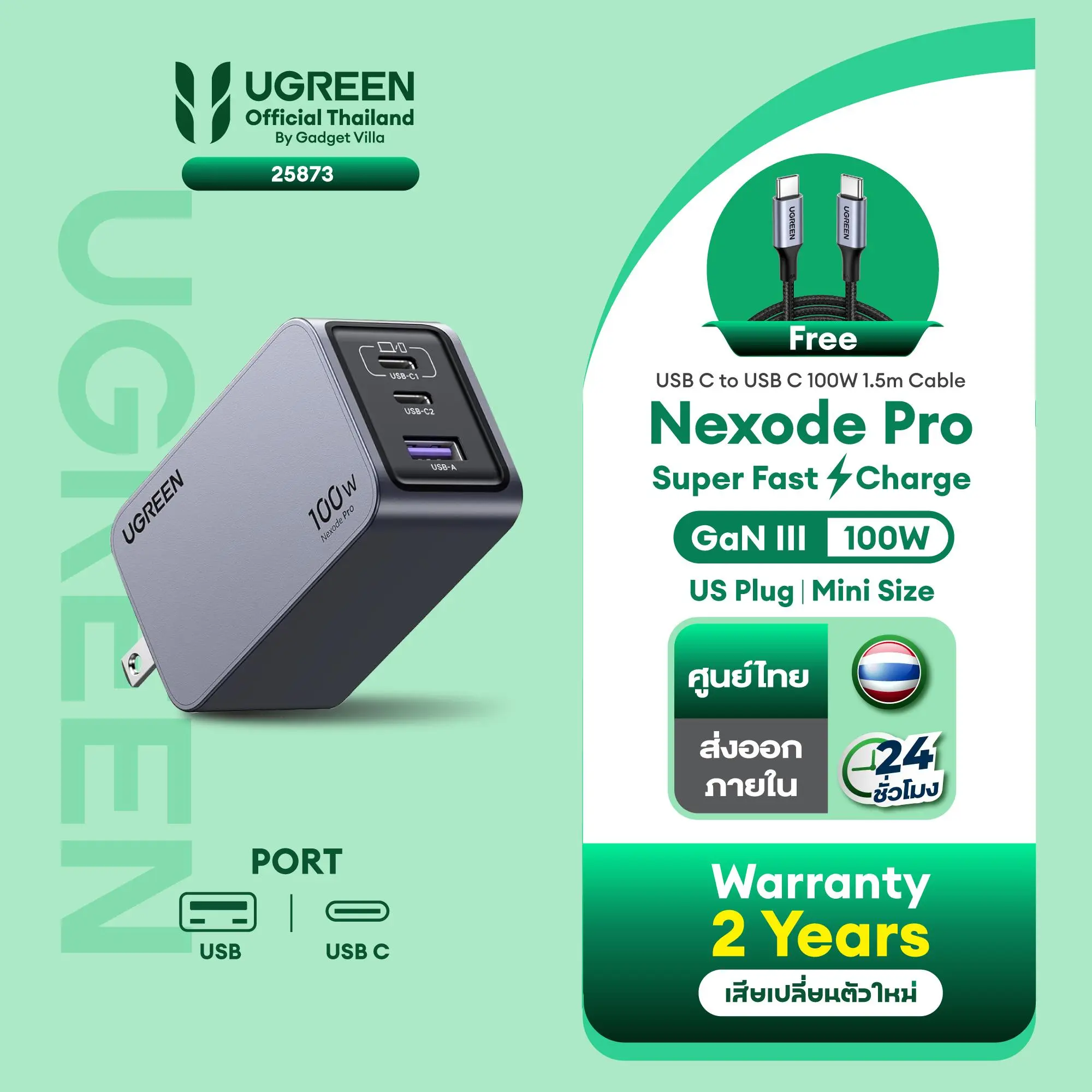 UGREEN Nexode Pro GaN 65W-160W Charger 3-Ports Compatible with MacBook Pro / IP 15 s รุ่น 25870 ( Free สายชาร์จ 100w เฉพาะหัวแบบขาพับ เท่านั้น )