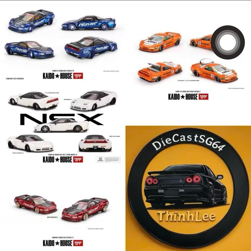 Xe Mô Hình Kaido House Honda NSX Total