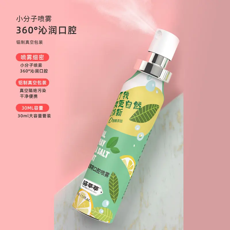 Meow Xin Xin Mouth Spray Oral Spray Agent Bad Breath Freshener for Dating Kiss Artifact, Spray to Remove Odor, Dating Bad Breath Product