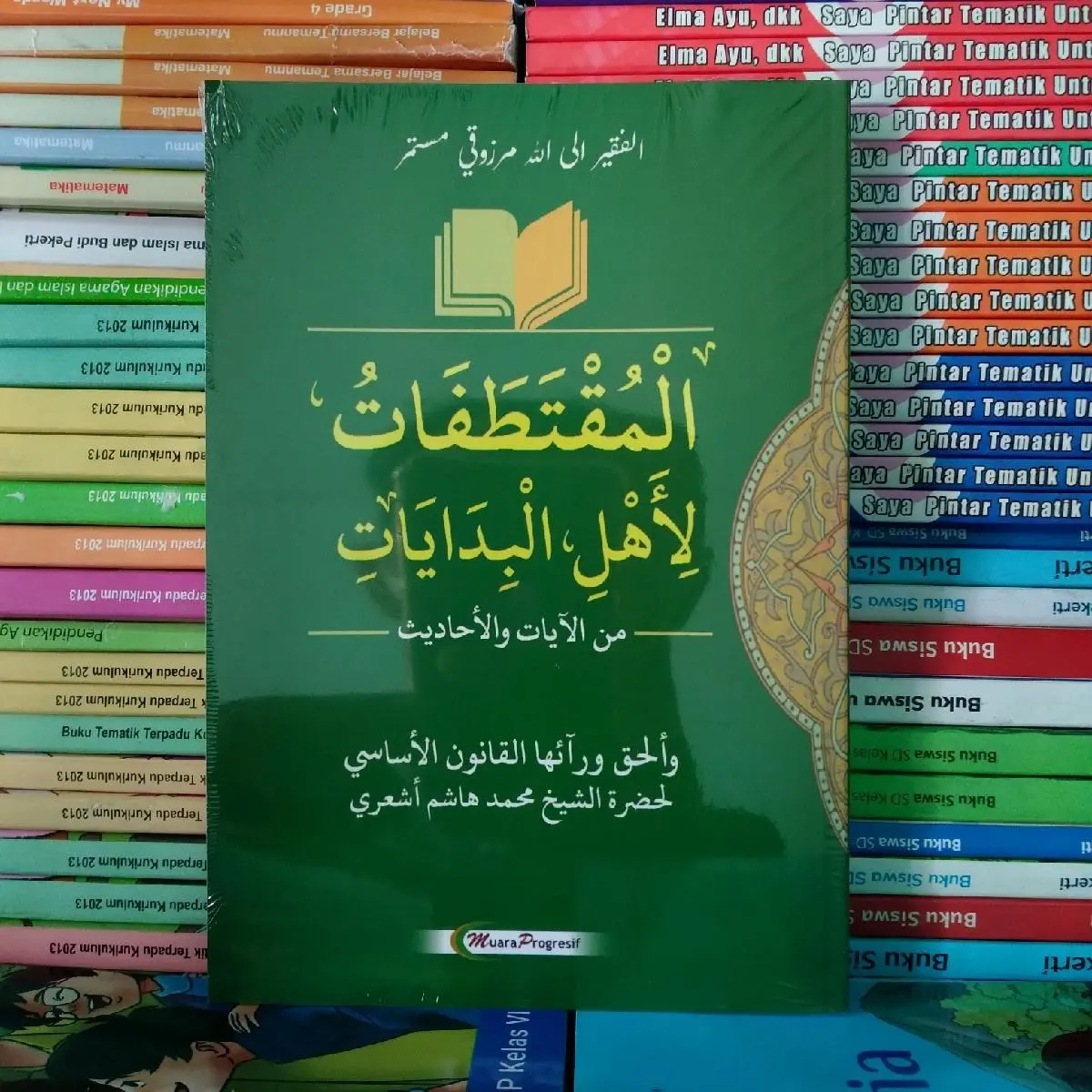 Kitab Al-Muqtathofat Lil Ahlil Bidayah - KH. Marzuqi Mustamar