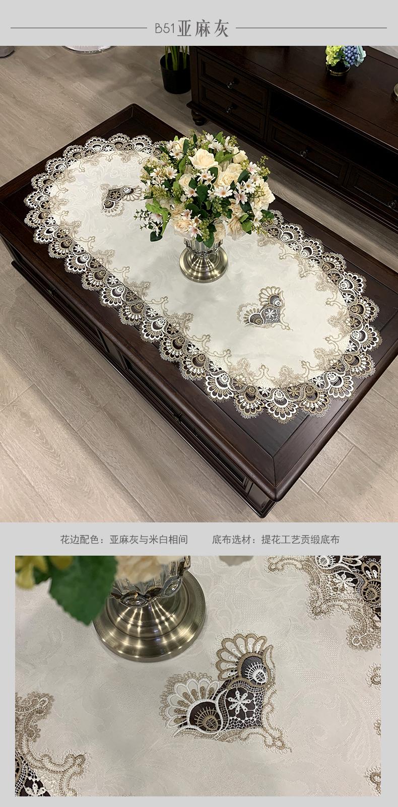 Product Introduction of Khăn trải bàn cà phê, Hình Bầu Dục, Phong cách châu Âu và hiện đại, Thảm trải bàn phòng Khách với ren, làm bằng vải, Thích hợp cho bàn ăn hiện đại và đơn giản của Mỹ, Khăn trải bàn Mỹ 7