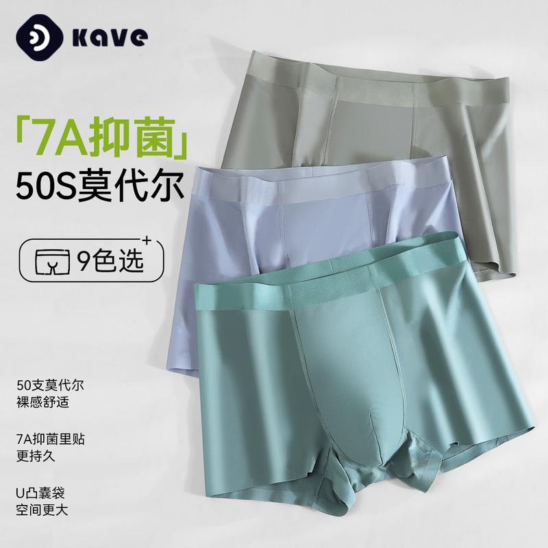 Seluar Boxer Lelaki, Bahan Modal, Musim Bunga dan Musim Panas, - TikTok ...