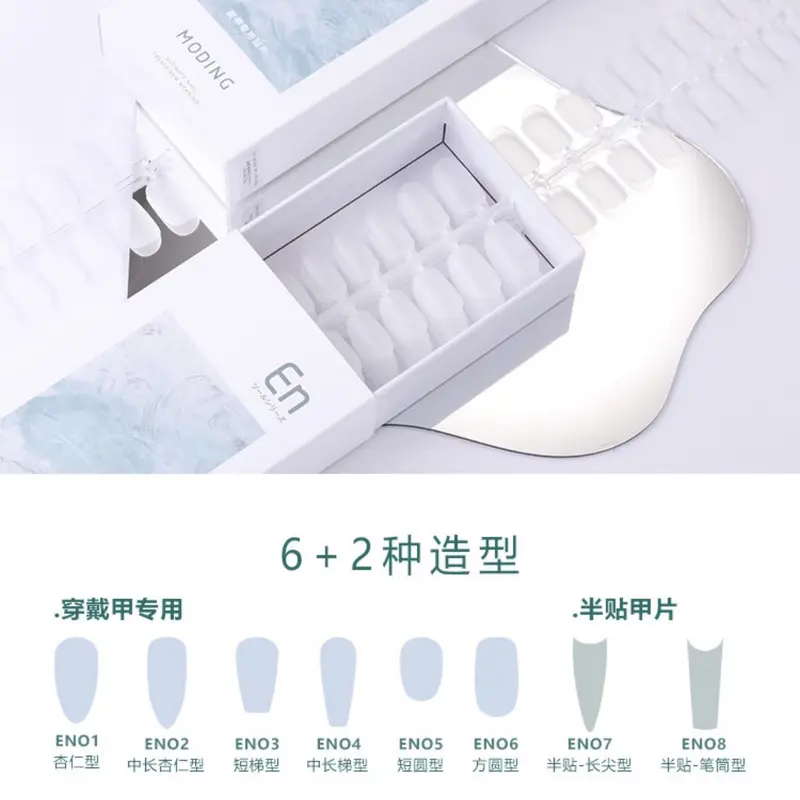 Moding Nail Tip EN01- EN08 1