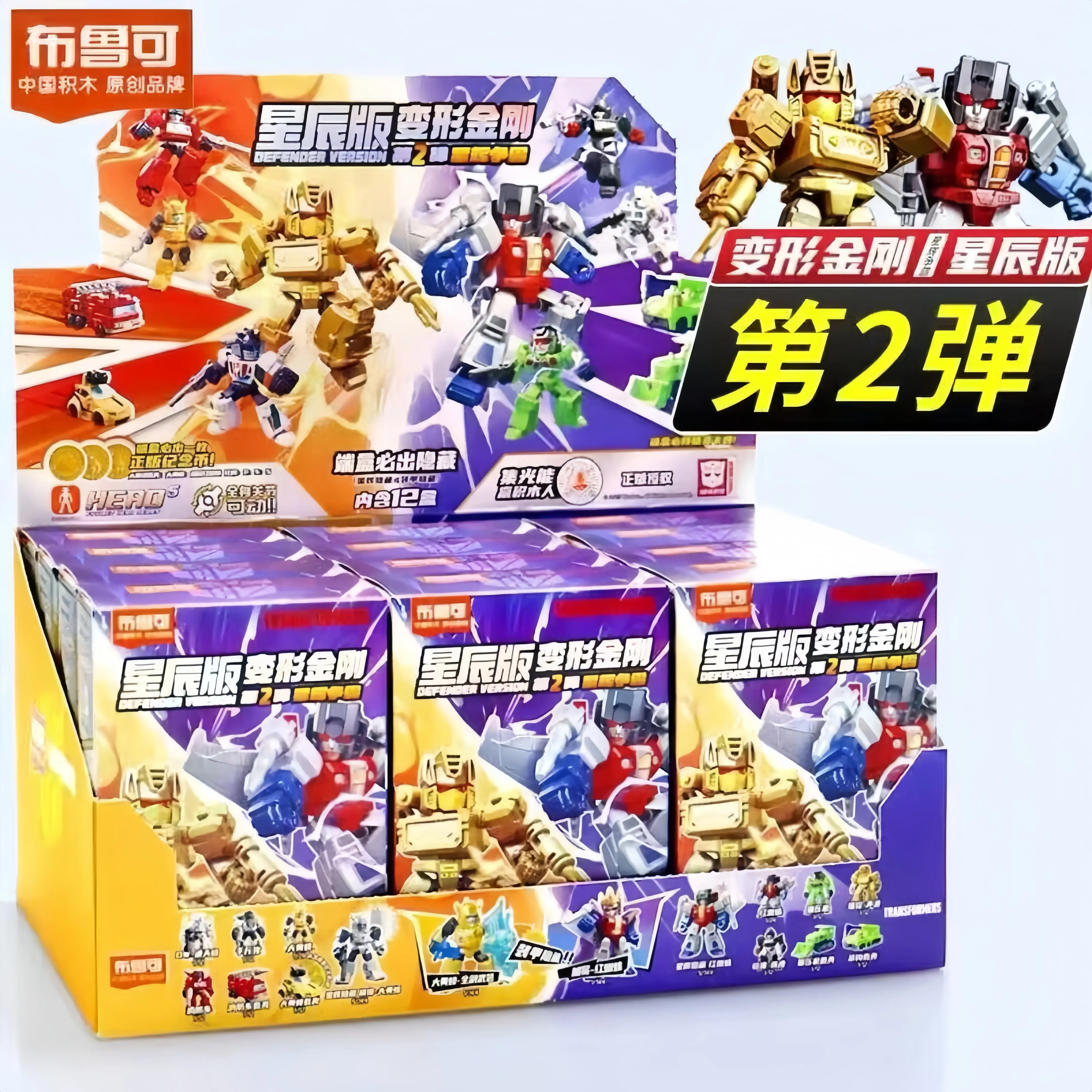 New Blokees Transformers Block Defender Version Wave 2 Optimus Prime Megatron Starscream Bumblebee Robot Kids Assembly Toys Gift