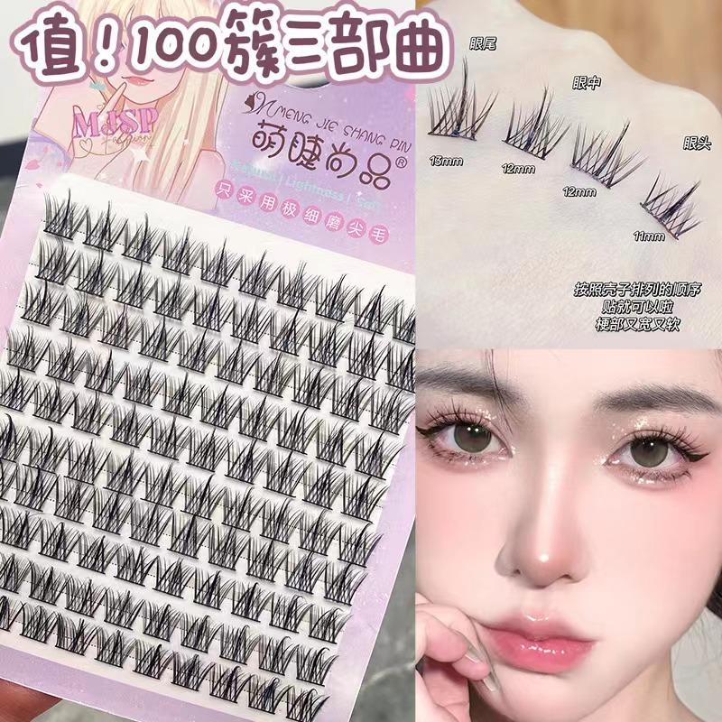 Product Introduction of Cute Eyelash Shangpin Wheat Eyelash Book 10 Rows Large Capacity Tower Tip False Eyelashes Natural Thick Photogenic Cartoon Eyelashes mlen  magnetic bqi  false blue bqi  false Makeup Cosmetic extensions ibro waterproof set 2