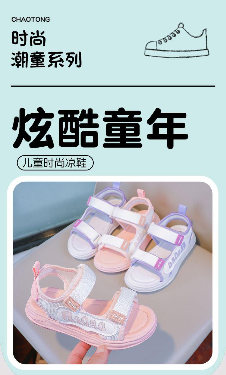 Product Introduction of Dép Xăng Đan Bé Gái, Bộ Sưu Tập Mùa Hè Mới 2025, Phong Cách Hàn Quốc, Hở Ngón, Đế Mềm, Thích Hợp Cho Thể Thao, Công Chúa, Trẻ Em Trung Và Lớn, Học Sinh, Giày Đi Biển 1