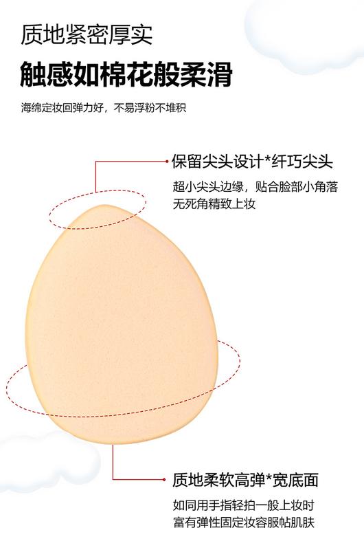 Product Introduction of Fingertip Air Cushion Mini Finger Puff Facial Concealer Face Powder Finishing Wet and Dry Non-Latex Clothing Smear-Proof Makeup 8