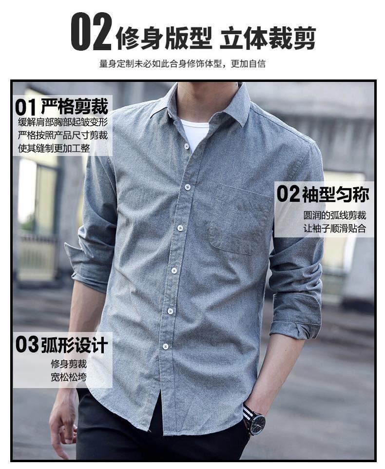 Product Introduction of Áo Sơ Mi Denim, Mỏng Mùa Hè, Dành Cho Nam Giới, Dài Tay Áo, Phong Cách Hàn Quốc, Hợp Xu hướng, Thông Minh Và Dễ Phối Đồ, Thường Ngày, Quần Áo Mùa Xuân, Inch, 2022 5